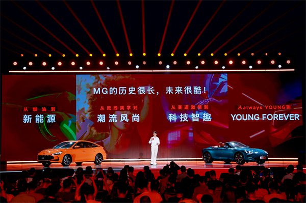 MG All in新能源，MG×OPPO智行车机互联系统将首搭于全新MG4