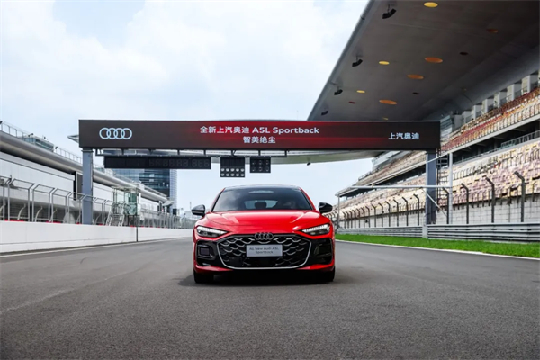 全新上汽奥迪A5L Sportback正式上市，限时臻享价25.99万元起