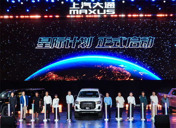 售价7.98万元起，全场景自由时代开启！2026星际皮卡家族携星栈平台定义行业新标杆
